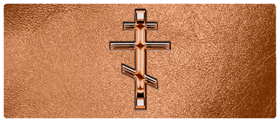 DNSEMP-L-519-CP-SH-CP Copper Orthodox Cross Shimmer Copper